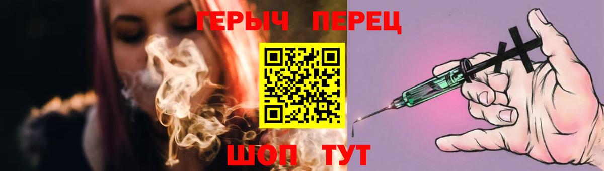 Десногорск  Героин герыч  Вход с VPN 