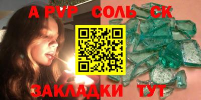 стаф Кулебаки