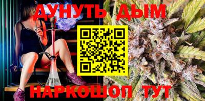 мефедрон VHQ Кунгур