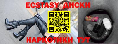 мефедрон VHQ Кунгур