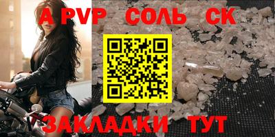 стаф Кулебаки