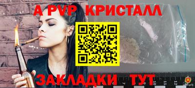 мефедрон VHQ Кунгур