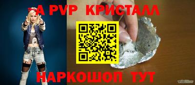 стаф Кулебаки