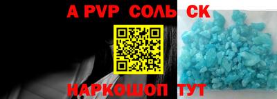 стаф Кулебаки