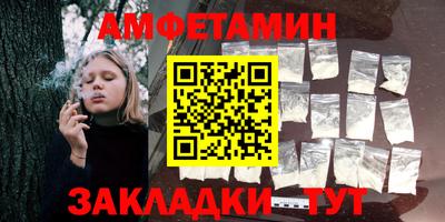 мефедрон VHQ Кунгур