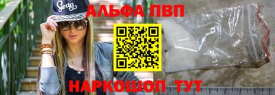 apvp Кумертау