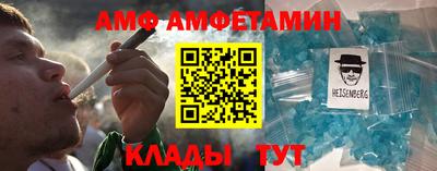 мефедрон VHQ Кунгур