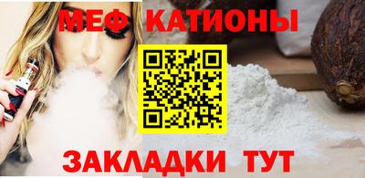 мефедрон VHQ Кунгур