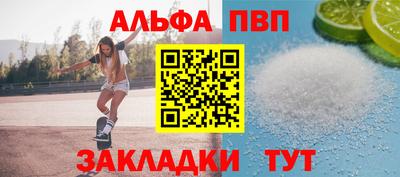 apvp Кумертау
