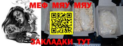 мефедрон VHQ Кунгур