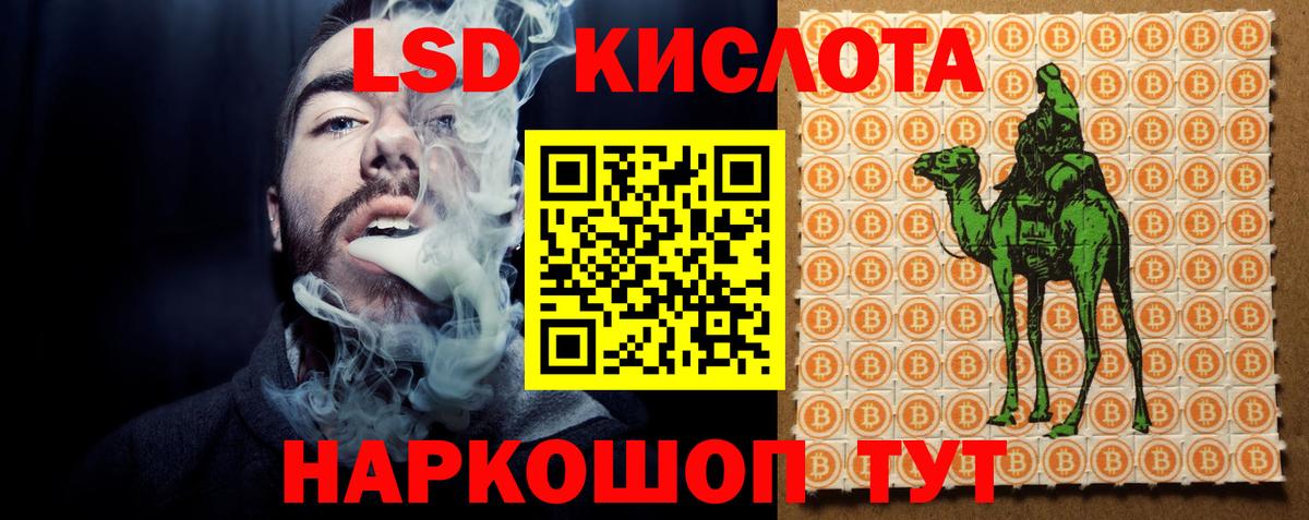 Десногорск  LSD-25 экстази ecstasy  Вход с VPN  Лсд 25 экстази ecstasy 