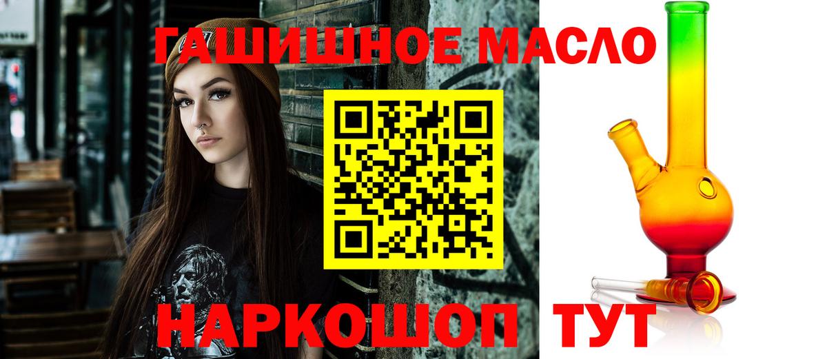 ТГК вейп  наркота  Десногорск  Вход с VPN 