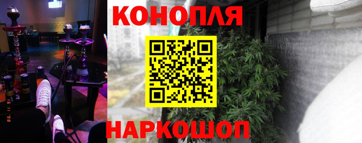 Бошки марихуана гибрид  Канабис ГИДРОПОН  Шишки марихуана VHQ  Десногорск  Вход с VPN 
